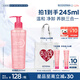 貝德瑪（BIODERMA）【七夕情人節禮物】舒妍粉啫喱潔面凝膠200ml氨基酸洗面奶敏肌