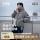 波司登（BOSIDENG）反季羽絨服男女同款運動系列短款連帽百搭加厚年輕時尚外套 【店長推薦】鉛云灰8H58 M 165/88A 體重約110-120斤
