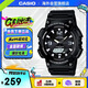 卡西歐（CASIO）大眾指針太陽能防水?dāng)?shù)字雙顯夜光運(yùn)動(dòng)休閑男表AQ-S810W-1AVDF七夕