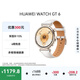 HUAWEI WATCH GT 6 浮光白 41mm智能手表多維情緒健康全新騎行體驗(yàn)強(qiáng)勁續(xù)航