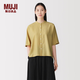MUJI 女式 萊賽爾混五分袖罩衫 短袖t恤上衣女裝26年夏季 BC2SYC6A 黃色 L （165/88A）