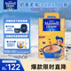 麥斯威爾（Maxwell House）奶香速溶咖啡粉13g*100條盒裝 三合一沖飲 0反式脂肪酸 固體飲料