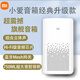 小米（MI）小愛同學(xué) 智能藍(lán)牙音箱經(jīng)典升級(jí)版 高品質(zhì)音響 語(yǔ)音遙控家電 白色 （標(biāo)配）（全國(guó)聯(lián)保）