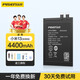 品勝（PISEN）內置電池適用于小米11青春版11Pro手機12Pro更換CC9安裝全新電池板 小米13電池「BP4G」4400mAh 自主安裝(配工具包)