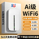 虎蒙【5.8元3000G】移動隨身wifi5G千兆無線網絡2026新款無限流量全國通用上網寬帶車載路由三網免預存 5G全網通【典藏版】送免費流量-全國通用-性能怪獸