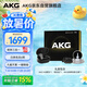 愛科技（AKG）N5【禮盒款】無線藍牙耳機入耳式 2.4G三模主動降噪 適用2026最新款蘋果華為超長續航 禮物送男生