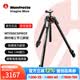 曼富圖（Manfrotto）三腳架 MT055CXPRO3 新055系列 碳纖維三節相機三腳架中軸可橫置穩定旅行微單單反 承重20kg