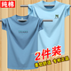阿諾頓（ARNUODON）2件裝夏季100%純棉短袖t恤男韓版圓領(lǐng)基礎(chǔ)青少年打底新疆棉半袖潮 TEARS霧藍(lán)+W天藍(lán) L *建議115-130斤