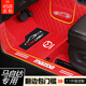 凌狼馬自達(dá)cx4 cx3 cx5 cx8馬自達(dá)3昂克賽拉阿特茲專用全包圍汽車腳墊 雙層-大紅+紅色絲圈 包門檻+車標(biāo)