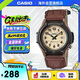 卡西歐（CASIO）森林人Forester復古運動款學生手表男石英FT-500WC-5BVPF【七夕】
