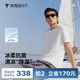 拇指白小T【涼感防曬】冰柔棉短袖T恤男女夏抑菌圓領體恤上衣 男款皓白 3XL