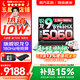 聯想來酷斗戰者 戰7000/戰7000P/X 2026年補貼15%y 電競游戲筆記本電腦 大學生p圖辦公設計本 銳龍R9-8945HX 32G 1TB 滿血5060｜戰7000升級 16英寸2.5K專