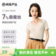 網易嚴選女式桑蠶絲液氨T恤短袖半袖 圓領V領U領 簡約質感顯瘦百搭合體 桑蠶絲液氨升級款-貝殼米-U領 XL