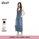 DZZIT地素背帶裙秋季夏日靈感丹寧長裙牛仔裙子女 藍色 XS