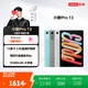 聯想【新品首發】小新平板Pro13 2026款AI平板13英寸平板電腦學生平板pad二合一官方旗艦店 凝霧灰 12GB+256GB