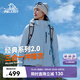 伯希和（Pelliot）趙露思同款山野經典2.0沖鋒衣三合一防水夏季外套女12340106冰藍L
