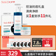 雅漾（Avene）控油祛痘潔凝露面膜禮盒套裝 保濕去黑頭細毛孔護膚品男女禮物