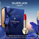 嬌蘭（Guerlain）臻彩寶石緞光唇膏口紅214心動番茄紅彩妝禮盒七夕情人節(jié)生日禮物