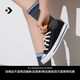 匡威（Converse）All Star夏季經典帆布男女低幫休閑運動鞋黑色101001 101001/黑色 42