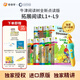 奇奇學【新品首發 WIFI點讀筆】牛津樹分級閱讀校園版 拓展閱讀自然拼讀1+-9系列 拓展閱讀L1+-L9階【195冊含WiFi點讀筆】