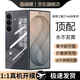圖璐璐 適用三星zfold8手機殼ultra保護套Galaxyw26新款zfold7折疊屏超薄w25透明簡約防摔全包商務輕奢感 【全透明】晶感冰透丨美過裸機丨永不發黃 三星zfold7【高端定制】送外