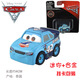 美泰賽車(chē)總動(dòng)員系列迷你合金車(chē)兒童玩具賽車(chē)原裝泰國閃電麥昆板牙MINI FKL39-42號賽車(chē)卡爾