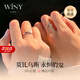 唯一（Winy）施華洛世奇鋯999純銀戒指情侶對戒男女款一對求婚七夕情人節(jié)禮物