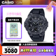 卡西歐（CASIO）手表男G-SHOCK鋼鐵堅毅之心黑武士電子運動表七夕GST-B400BB-1