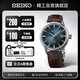 精工（SEIKO）手表 Presage領(lǐng)航系列休閑時尚機械腕表【七夕禮物】SRPK15J1