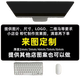 雷真廣告鼠標墊定制尺寸logo 超大桌面墊訂制制作來(lái)圖定做一件來(lái)圖定制diy加厚電腦鍵盤(pán)桌墊 400*900*3mm
