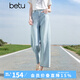 百圖betu女裝夏季新款牛仔闊腿褲棉感萊賽爾九分褲褲子女2505X15 淺牛仔藍 M
