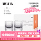 MU16威士忌酒杯洋酒杯水晶杯曜江戶切子新婚喬遷節(jié)日禮物套裝高端禮盒