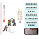 墨點字帖 名著閱讀與摘抄字帖小學(xué)二三四五六年級上下冊部編人教版快樂讀書吧好詞好句好段美文美句好句子摘抄書鋼筆硬筆 統(tǒng)編人教版
