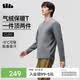 蕉下（beneunder）長袖T恤男士衛衣氣絨服保暖打底衫圓領寬松舒適CL010石墨灰XL