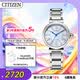 西鐵城（CITIZEN）手表女日韓表小鈴花光動能貝母盤鋼帶時尚送七夕節禮物EM1060-87N