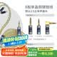 揚(yáng)仕（Yongse） 多色銅鍍銀耳機(jī)升級(jí)線適用于森海塞爾ie80s ie100pro ie300/900 4.4平衡 mmcx耳機(jī)線 0.78 LS50 8股編織-金銀色 3.5mm轉(zhuǎn)MMCX