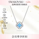 施華洛世奇（SWAROVSKI）跳動的心UNA 幸運四葉草項鏈送女朋友生日禮物女5642927