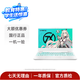 華碩天選5Pro 天選2/3/4/5/6/Air系列/銳龍AI 電競游戲本 RTX4060/5060/3060/70/80/50/Ti 二手筆記本電腦 天選5/5Pro 顏色規格以質檢報告為準