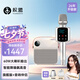 權(quán)盟 L20音響伴侶 藍牙 無線 便攜戶外K歌 迷你 多媒體 大功率小音箱 麥克風(fēng)搭配 L20+炫聲麥旗艦版