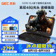 杰科（GIEC）BDP-G390 15.6英寸移動藍光播放機 dvd影碟機 便攜式高清家用硬盤U盤播放器帶屏幕 便攜藍光DVD