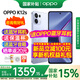 OPPO【國(guó)家補(bǔ)貼】OPPO K12s 5G手機(jī) 7000mAh長(zhǎng)壽大電池 80W超級(jí)閃充 OLED直屏 5G手機(jī)oppok12s新品上市 玫瑰紫 12GB+512GB 官方標(biāo)配 | 藍(lán)牙耳機(jī)