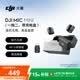 大疆 DJI Mic Mini 迷你無線高品音質降噪領夾麥克風【安卓+蘋果15/16/17系列+相機】一拖二(含充電盒)