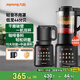 九陽（Joyoung）破壁機家用免濾豆?jié){機1.75L大容量高轉速榨汁機低音多功能料理機全自動免煮2026新款【國家補貼】 P132【一機雙杯】配干磨杯