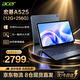 宏碁（acer）非凡 Go A525平板二合一筆記本電腦12英寸2K觸控高清屏輕薄便攜商務辦公Windows學生N150 12G+256G