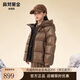 高梵黑金兒童鵝絨服5.0小火山短款男女童連帽羽絨服 巧克力棕 150