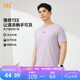 361°t恤男夏季薄荷T速干寬松健身運動休閑短袖清涼上衣服652624124-6