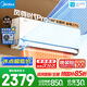 美的空調風尊二代PRO 大1.5匹一級能效全面風 【外機雙排純銅管】臥室空調掛機KFR-35GW/N8MXC1ⅡPro