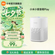 小米（MI） 小愛音箱Play 小愛同學 AIoT語音控制 藍牙Mesh網關級故事王 音響 小米小愛音箱 Play