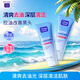 可伶可俐毛孔清透潔面啫喱100g*2 長效控油肌膚清爽洗面奶七夕情人節禮物