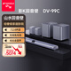 山水（SANSUI）DV-99C 7.2.4杜比全景聲回音壁電視音響 家庭影院KTV套裝投影儀智能藍牙壁掛免布線